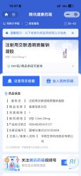 -Yestar 嘉兴艺星医疗美容医院