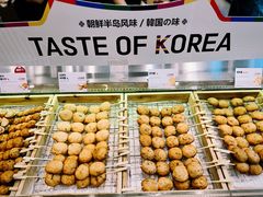 -古来思鱼饼