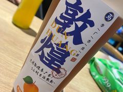 敦煌李广杏皮茶-西部马华清真兰州牛肉面·烧烤夜市(广渠门店)