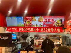 -塔斯汀中国汉堡(徐汇汇京广场店)