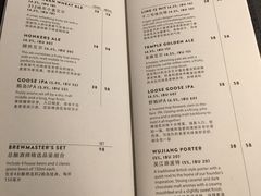 菜单-Goose Island Brewhouse鹅岛精酿啤酒餐厅