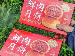 -沈大成(南京东路店)