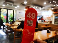 -欣达面馆(天桥支路店)