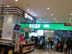 -伊藤洋华堂(温江店)
