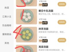 -缸鸭狗(天一广场店)