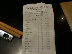 android_upload_pic-巴奴毛肚火锅(广益哥伦布店)