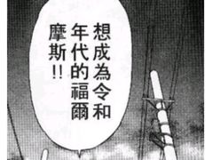 -EGO原创机械密室逃脱(朝阳大悦城2店)