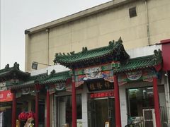 -桂发祥·直营(本溪路店)