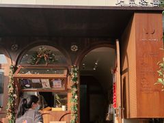门面-CHOCMONS巧克怪兽(屏风街店)