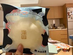 -泽田本家·铜锣烧(美罗城店)