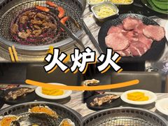 -火炉火自助餐(喜隆多店)