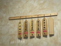 -杨招娣糕点(装驾桥巷店)