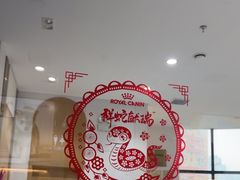 -希望动物医院(汉阳院)