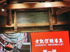 -野山舂·贵州现舂酸汤牛肉(鸿通城店)