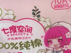 -小确幸 Massage(环贸iapm店)
