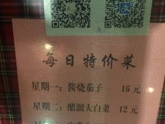 -玉桥餐厅(天坛店)