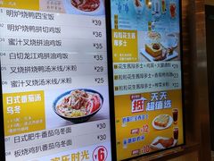 -大家乐(广州荔湾领展广场店)