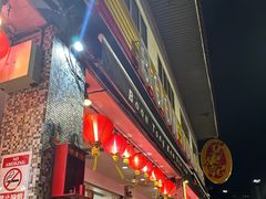 -文东记(马里士他路)