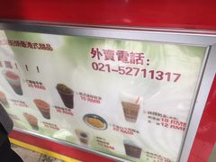 -陈记甜品窝(中山北路店)