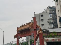 -重庆平顶山公园