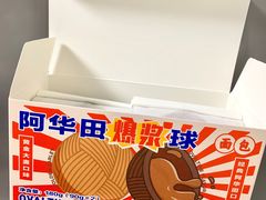 -好利来(交大店)
