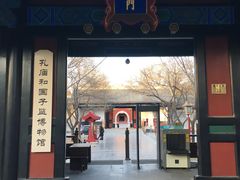 -孔庙和国子监博物馆