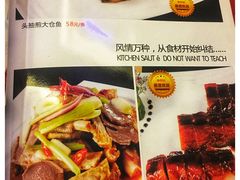 菜单-朱仔记食府(江南大道店)