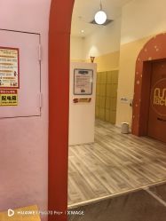 -玩元素·家庭游乐成长中心(香格里拉店)