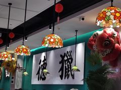 -禄运茶居·手工点心(猎德店)