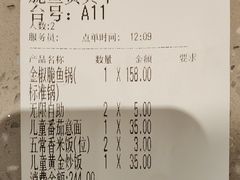-大丰收脆鱼(浦西万达店)