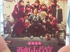 -英皇UA电影城(瑞虹天地月亮湾)