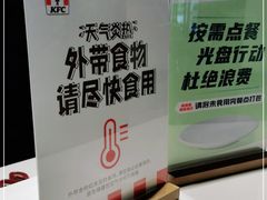 -肯德基(桂林阳朔店)