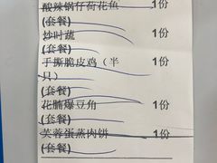 -小辣椒(临桂太子店)