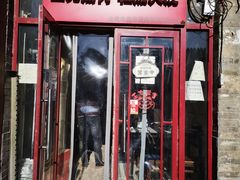 门面-宝光熏肉鞋底火烧(新街口店)