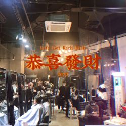 -Kraemer Paris  苏豪路易士·嘉玛发廊