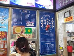 -港湾糖水