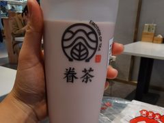 -眷茶(大卫城10楼店)
