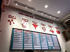 -禧冰粉(龙洞商业步行街店)