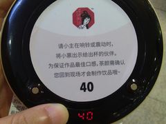 -茶颜悦色(平和堂负一楼店)