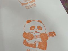 -熊猫邮局(少城店)