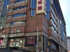-西单明珠商场