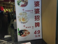 -八婆婆烧仙草(中山路店)