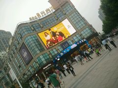 -光启城时尚购物中心