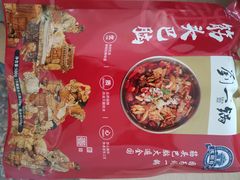 -刘一锅筋头巴脑(小北店)