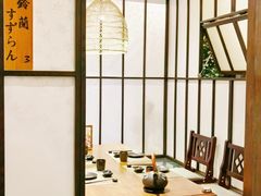 -嗨寿司 无国界料理