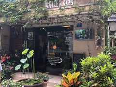 -默迹咖啡馆