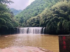 -四洞沟景区
