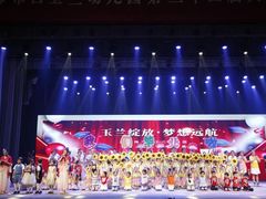 -上海市白玉兰幼儿园