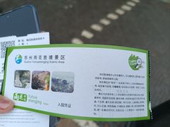 -雨花胜境