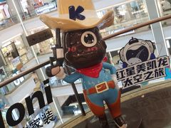 -红星美凯龙(北京北四环店)